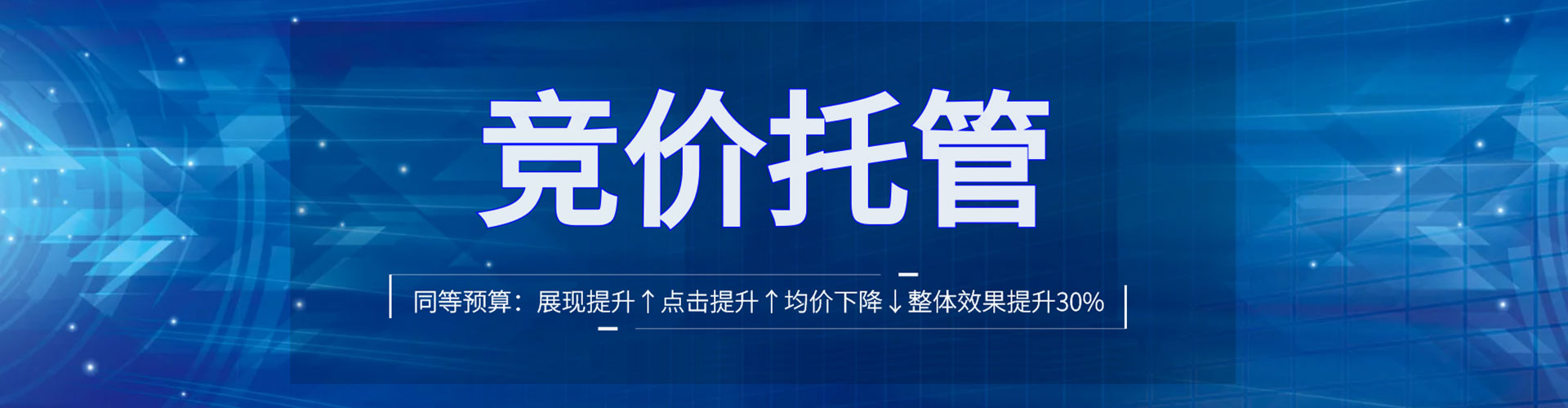 巴彦百度充值高返点